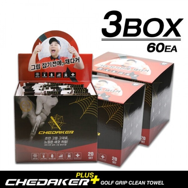 3P골프 신그립클리너 채다커,비회원-채다커플러스 3BOX(60개입)